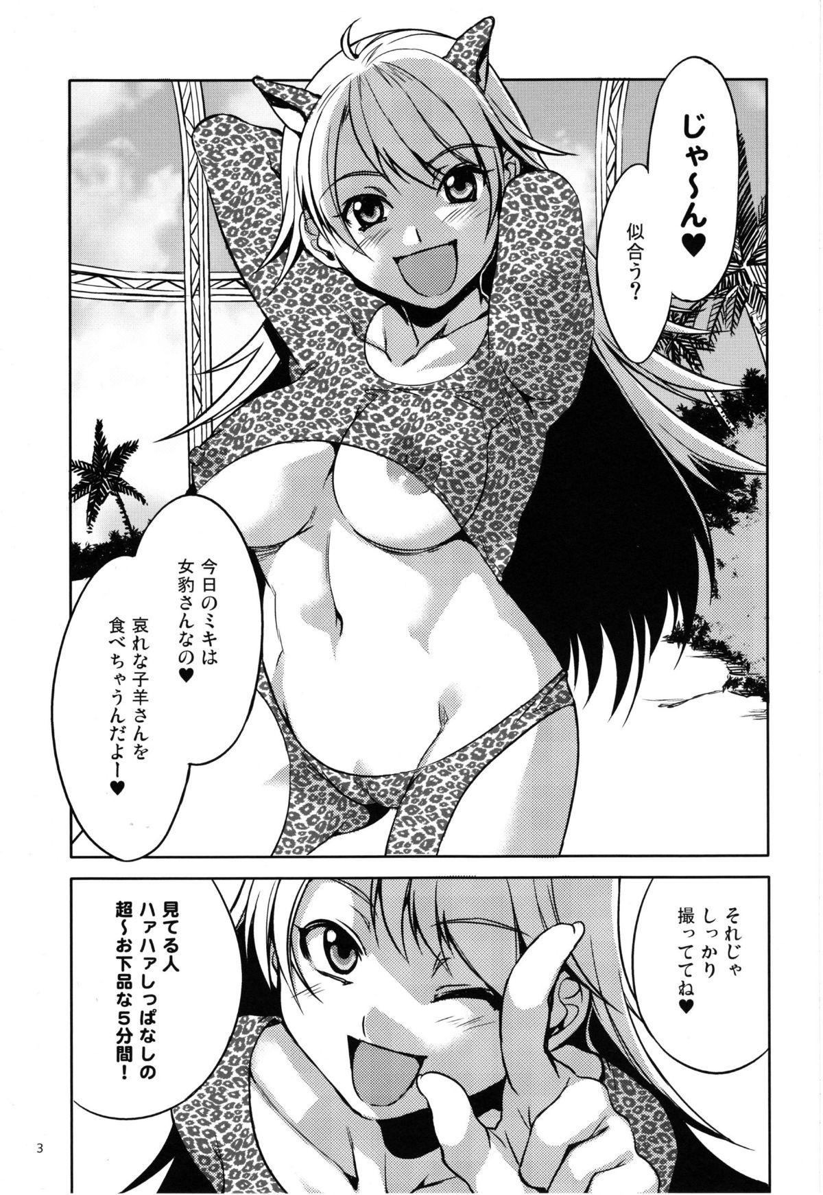 Beauty The Animalm@ster Vol.5 - The idolmaster Cruising - Page 4