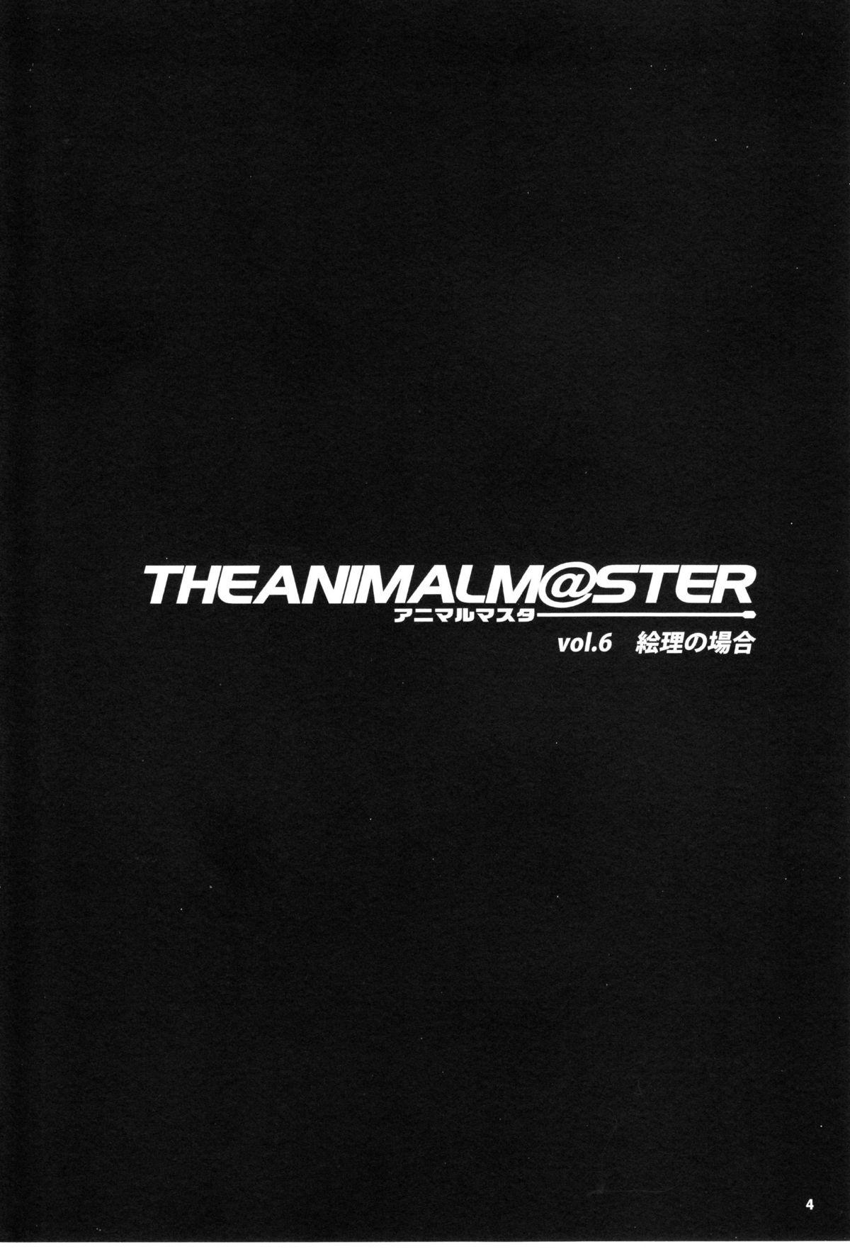 The Animalm@ster Vol.6 4