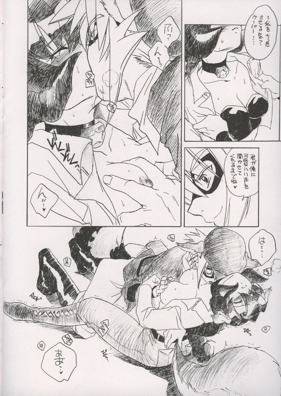 Passion Akai Kitsune to Araiguma - Sly cooper Gay Anal - Page 10