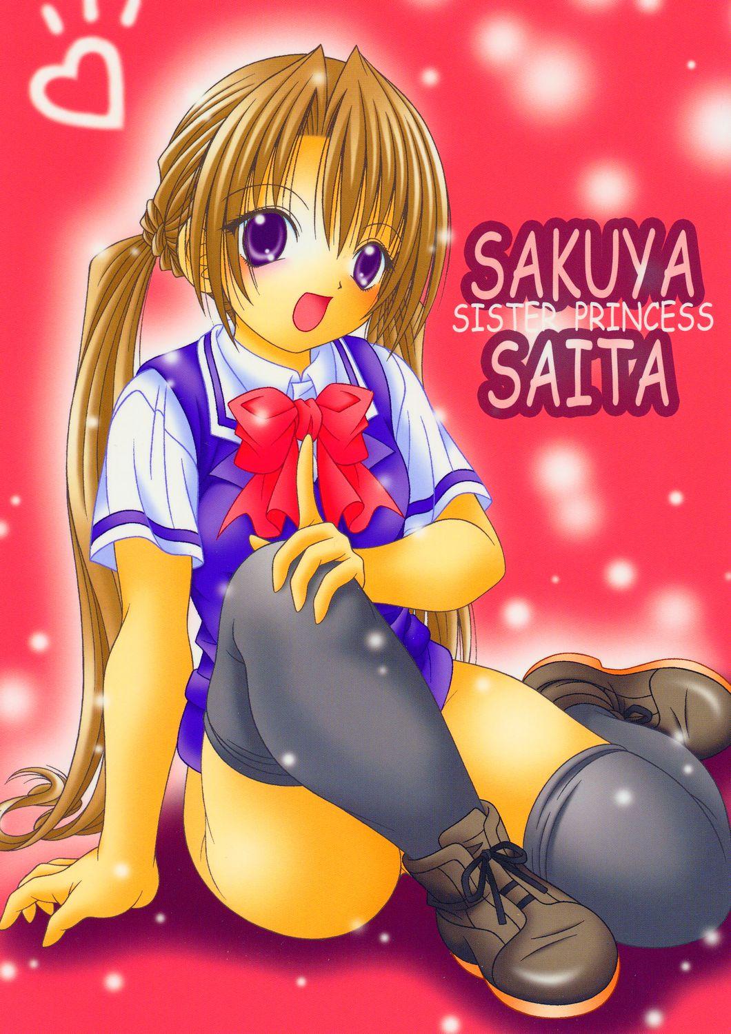 Novia SAKUYA SAITA - Sister princess Webcams - Page 1