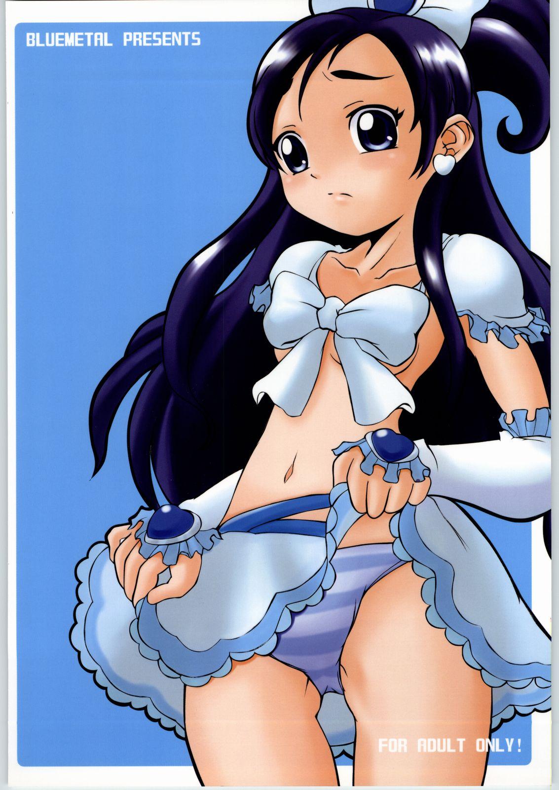 Puba Nagisa Kouryaku Bon. - Pretty cure Aunty - Page 26