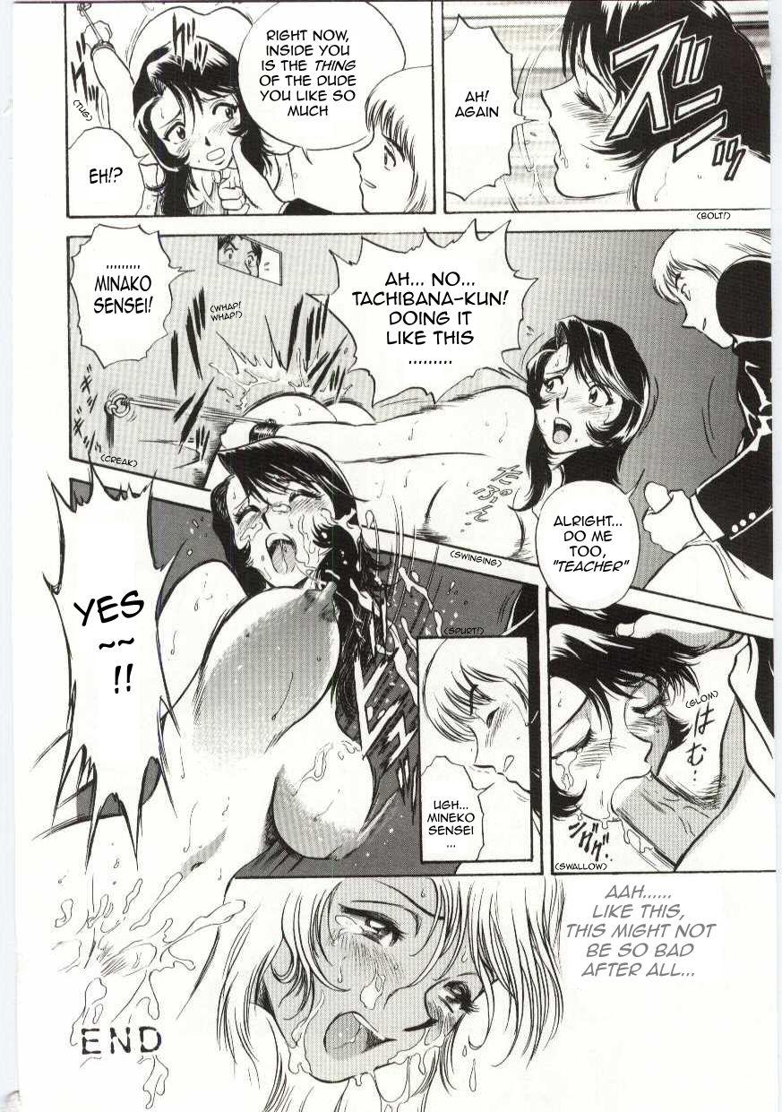 Korean Mion | Beautiful Cries Chile - Page 12