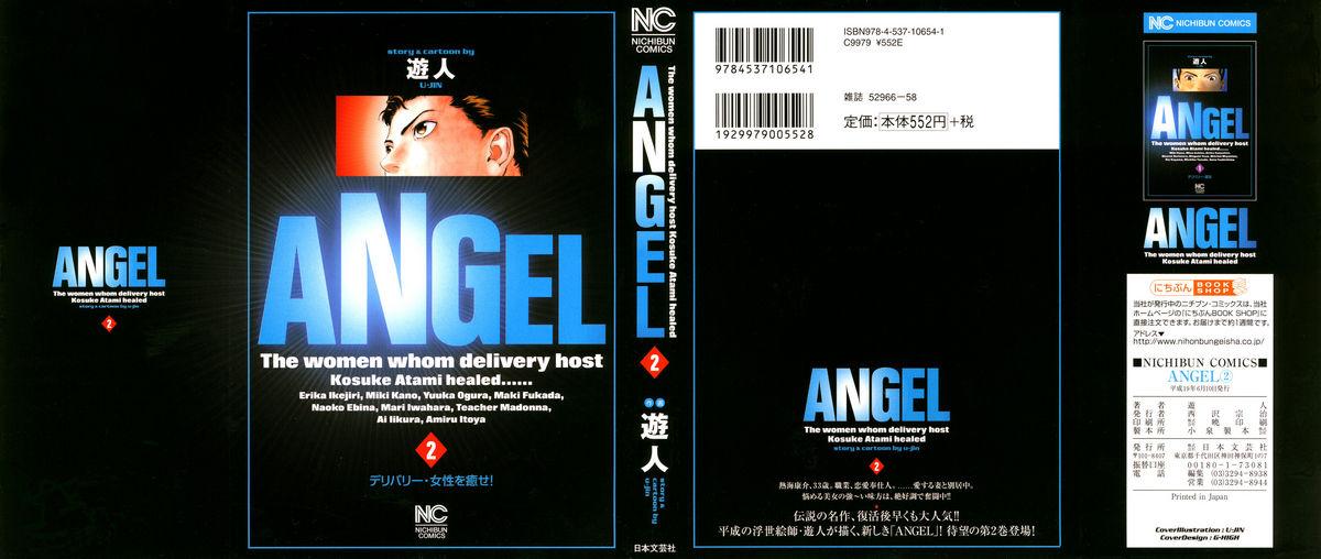Angel - The Women Whom Delivery Host Kosuke Atami Healed Vol.02 0