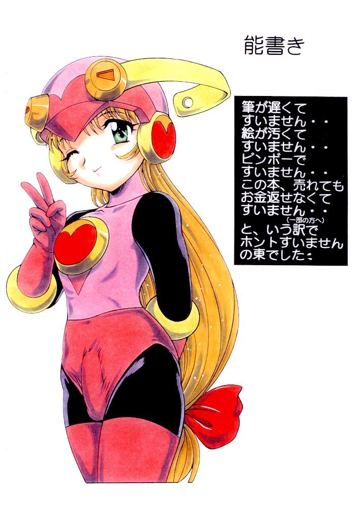 Deepthroat Shota Dayo Azumaya Josou Otokonoko Irassha~i no Maki - Megaman battle network Perfect Ass - Page 8