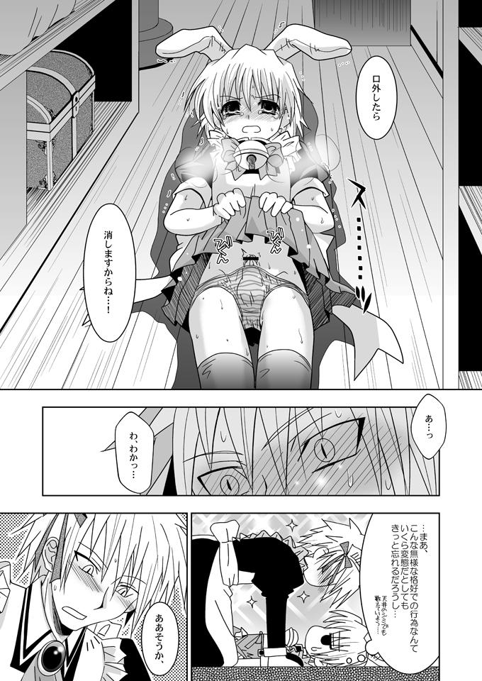 Free Rough Sex KH Kotehaya - Hayate no gotoku Joi - Page 8