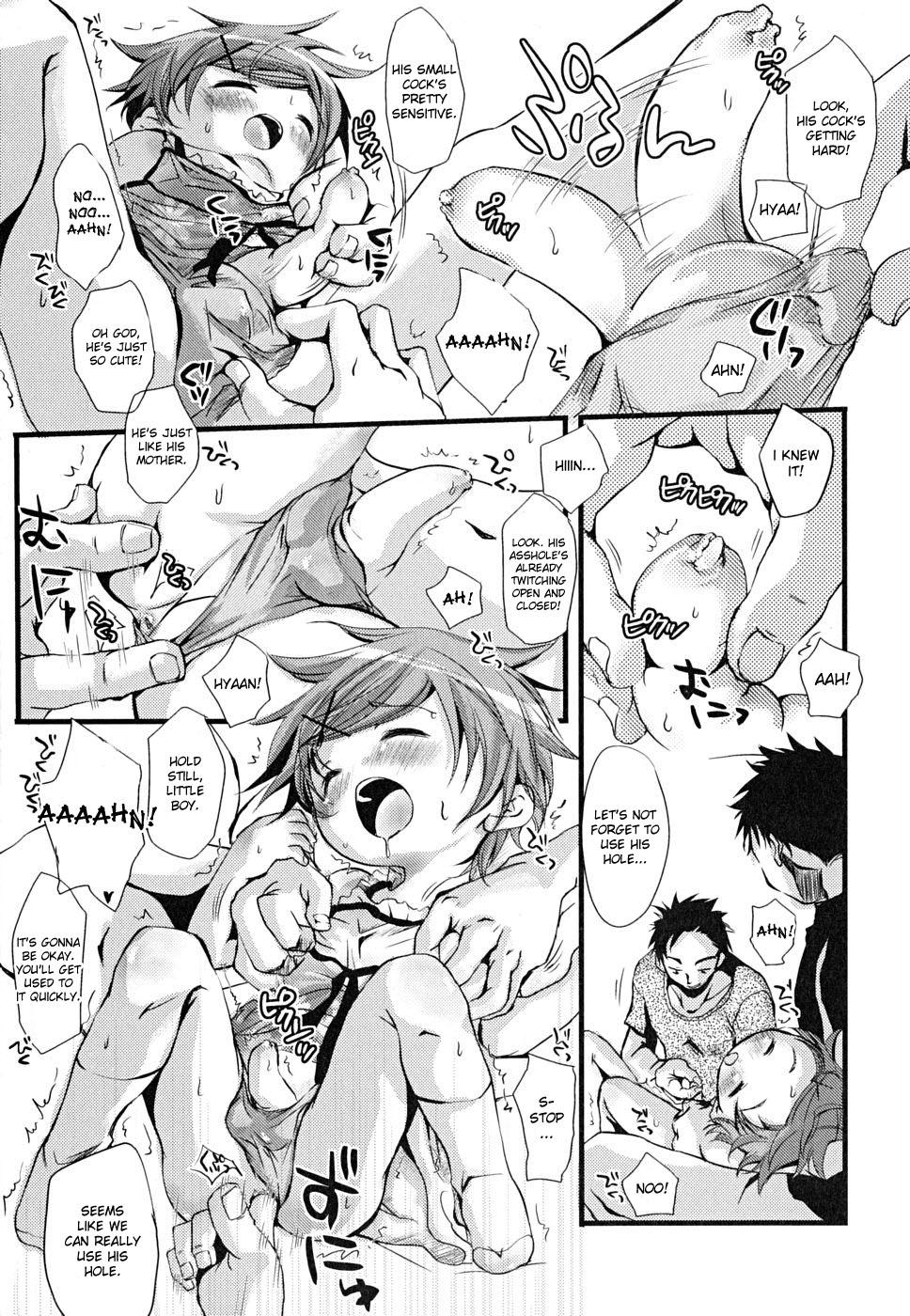 Gay Boysporn Hajimete no Otsukai Tetas - Page 5