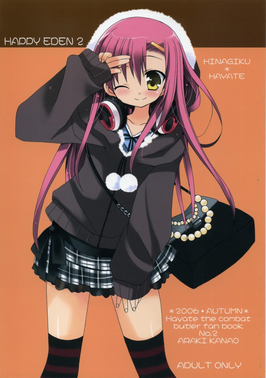 Amatoriale HAPPY EDEN 2 - Hayate no gotoku Glamour - Picture 1