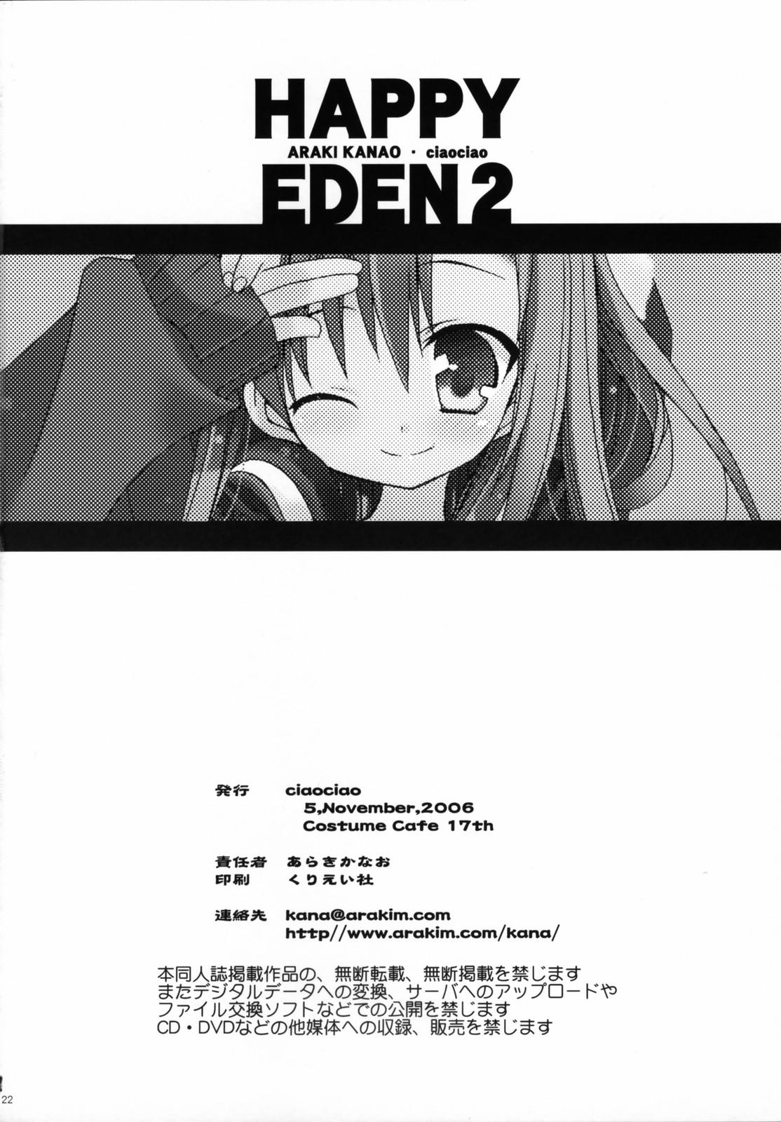 HAPPY EDEN 2 20
