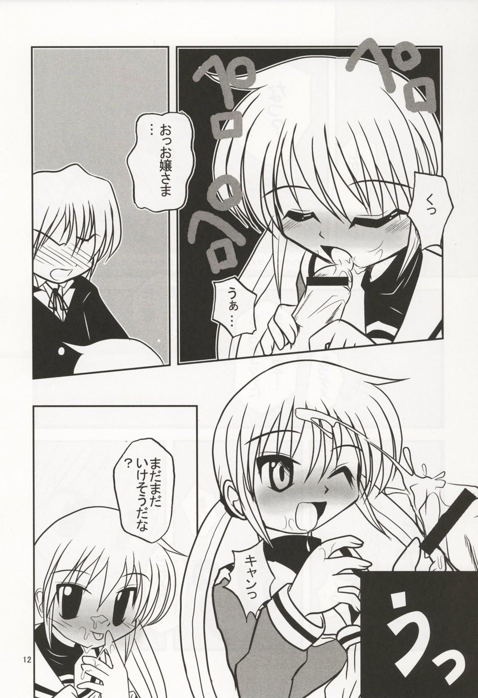 Milk Ojyou-sama Chyuuihou 2 - Hayate no gotoku Tongue - Page 11