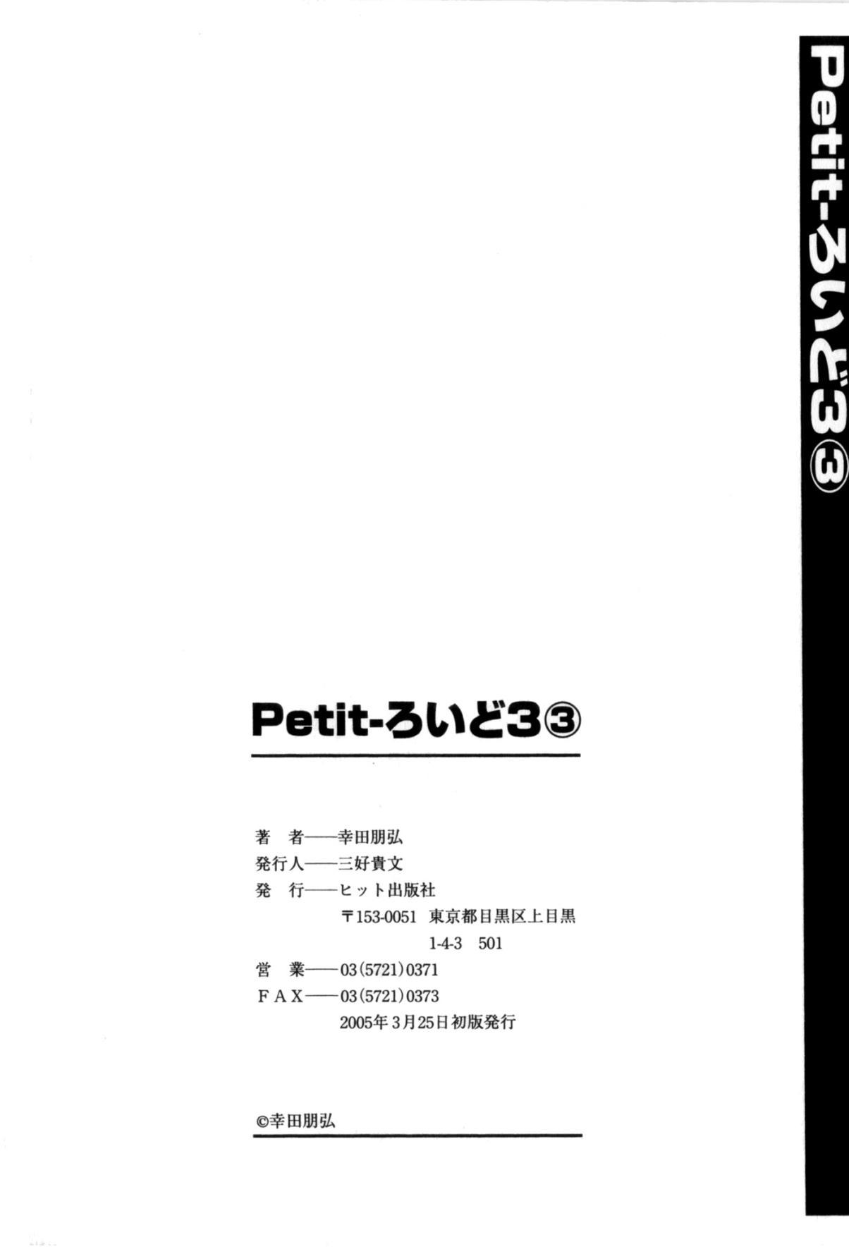 Petit-Roid 3 Vol. 3 174