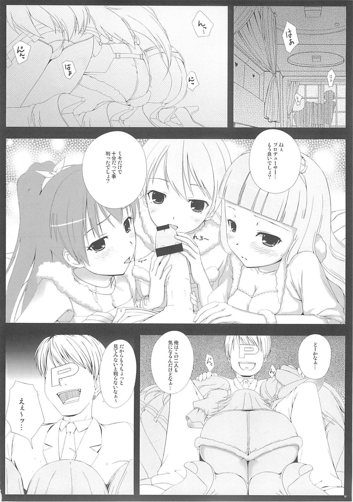Calcinha BAD COMMUNICATION? 07 - The idolmaster Wet Cunt - Page 9