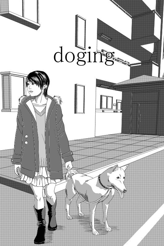 Doging 0