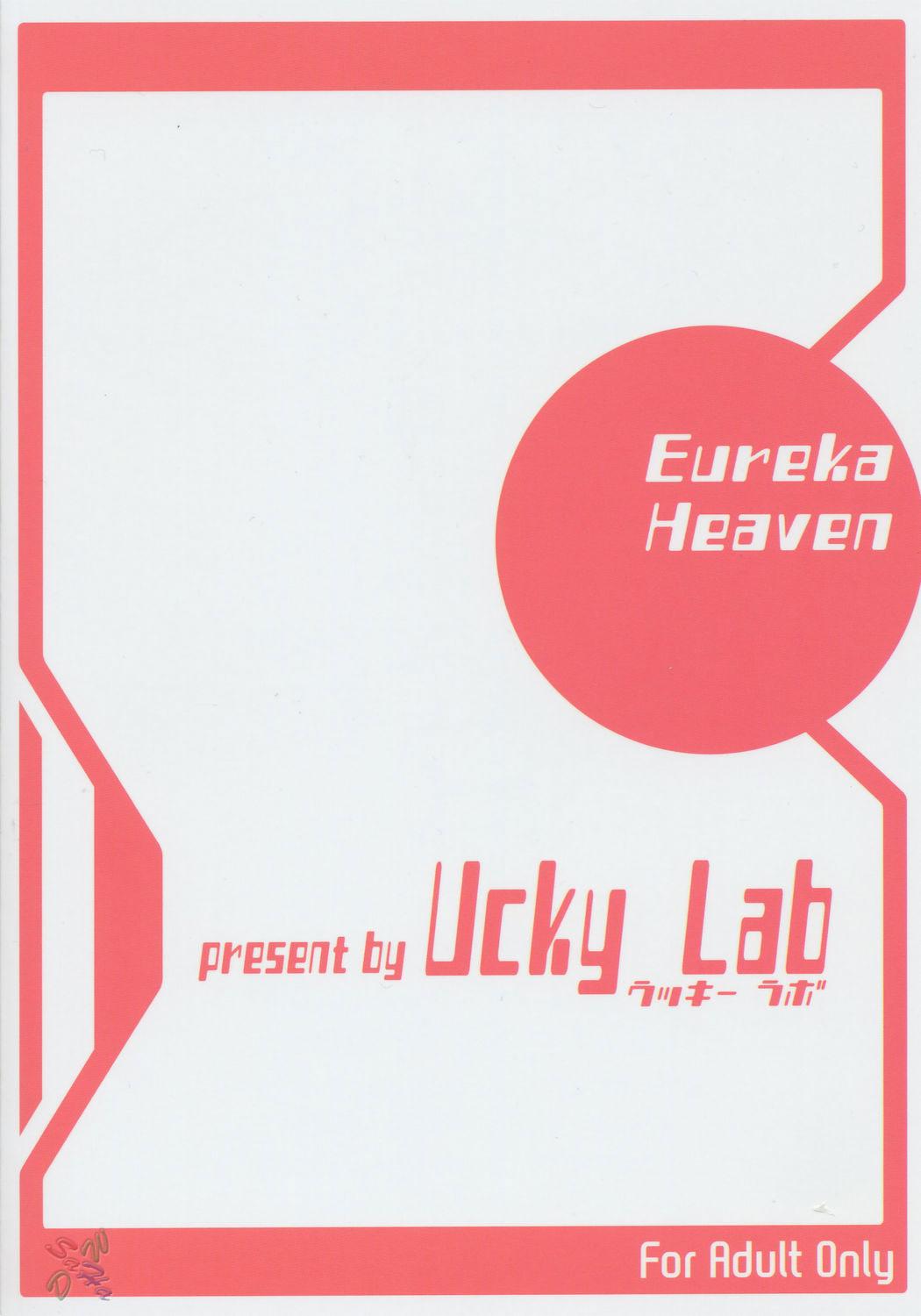 Eureka heaven 33
