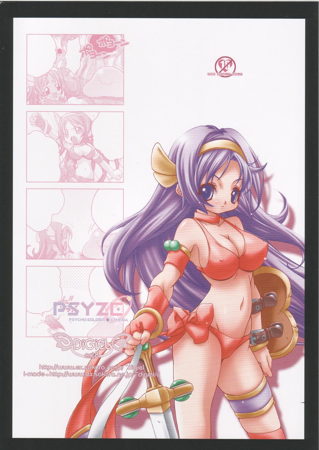 Culote Psyze - King of fighters Stripping - Page 30