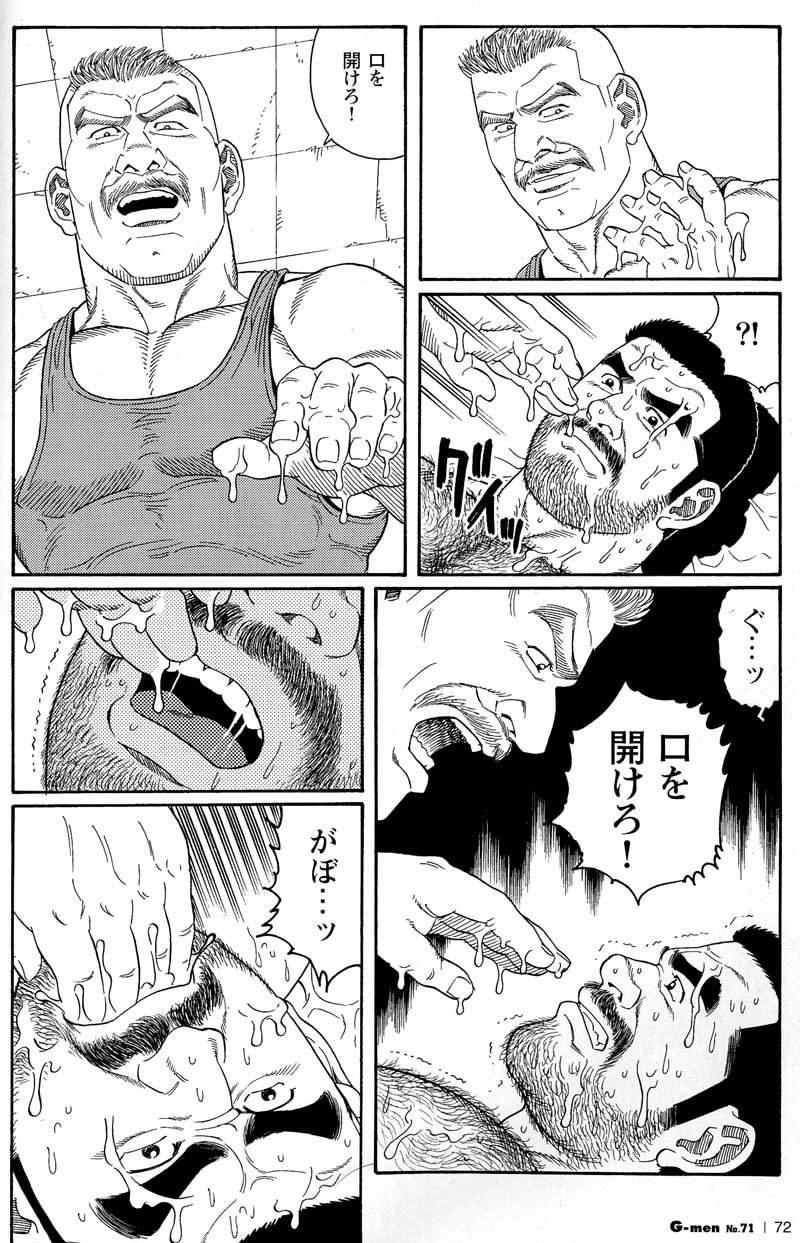 [Tagame Gengoroh] Kimiyo Shiruya Minami no Goku (GOKU - L'île aux prisonniers) Chapter 1-13 [JPN] 119