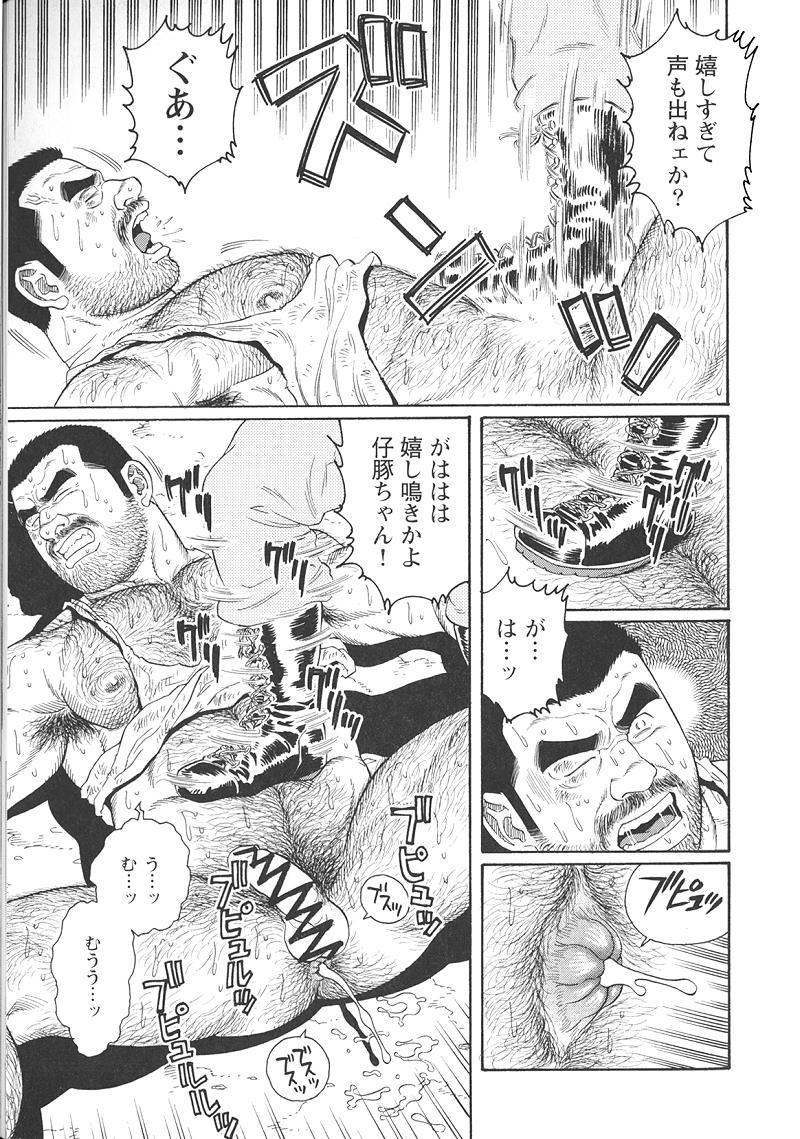 [Tagame Gengoroh] Kimiyo Shiruya Minami no Goku (GOKU - L'île aux prisonniers) Chapter 1-13 [JPN] 168