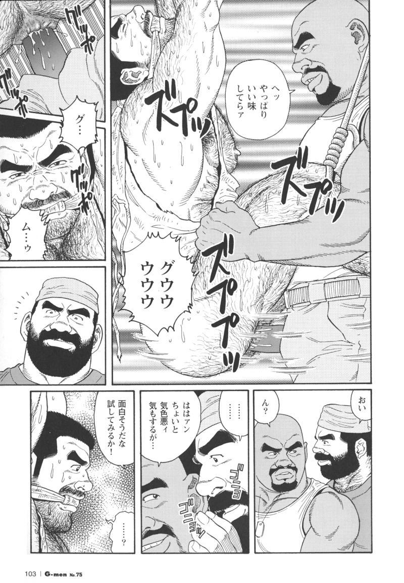 [Tagame Gengoroh] Kimiyo Shiruya Minami no Goku (GOKU - L'île aux prisonniers) Chapter 1-13 [JPN] 180