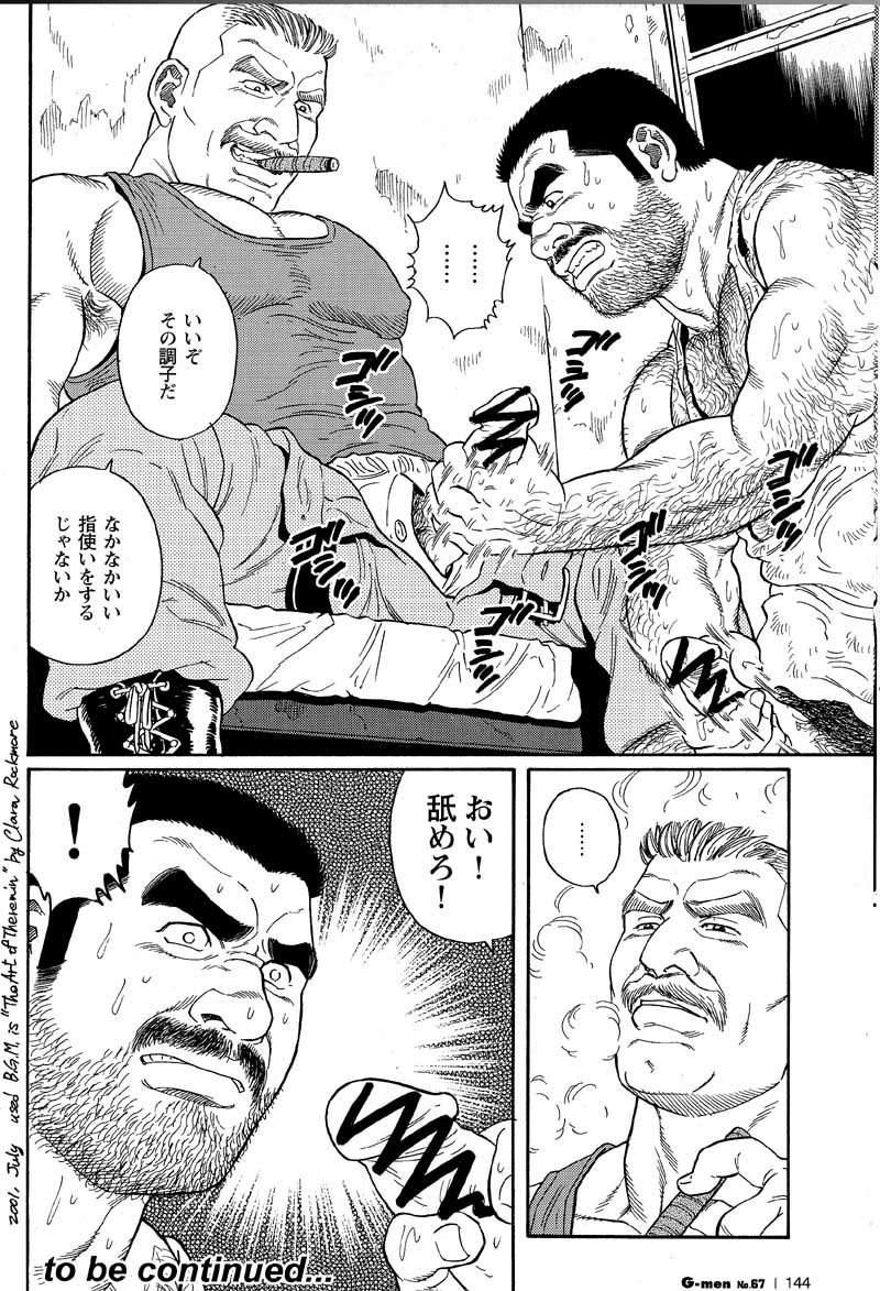 [Tagame Gengoroh] Kimiyo Shiruya Minami no Goku (GOKU - L'île aux prisonniers) Chapter 1-13 [JPN] 63