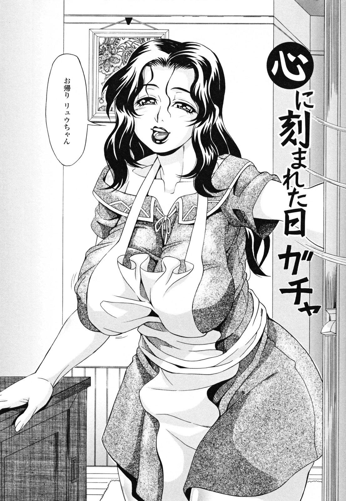 [Andou Hiroyuki] Oneppyu - "Women Like DOPPYUN - Milk Sauce" 155