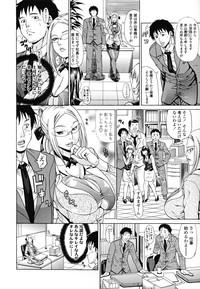 JavPortal [Andou Hiroyuki] Oneppyu - "Women Like DOPPYUN - Milk Sauce"  Step Mom 8