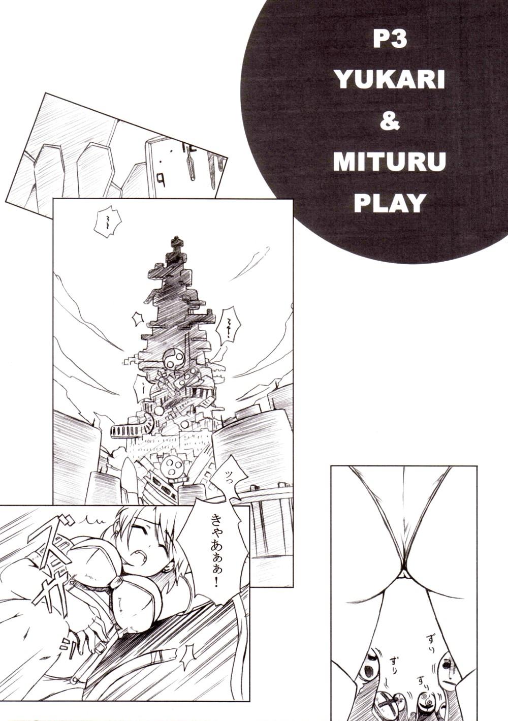 Mallu P3;YM - Persona 3 Persona Exhib - Page 5