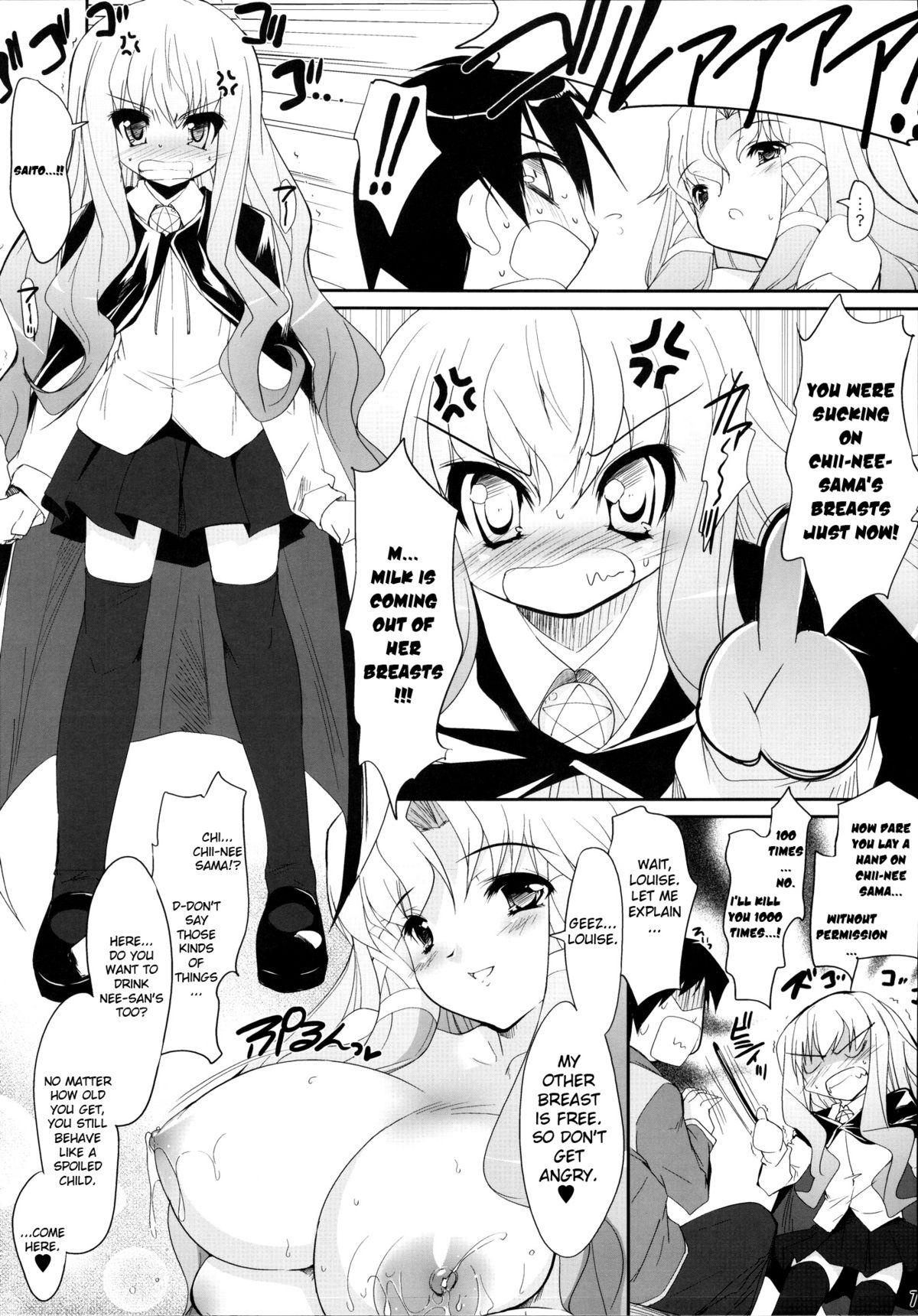 Small Boobs Ichigo Miruku No Yuuwaku - Zero no tsukaima Sex Massage - Page 6