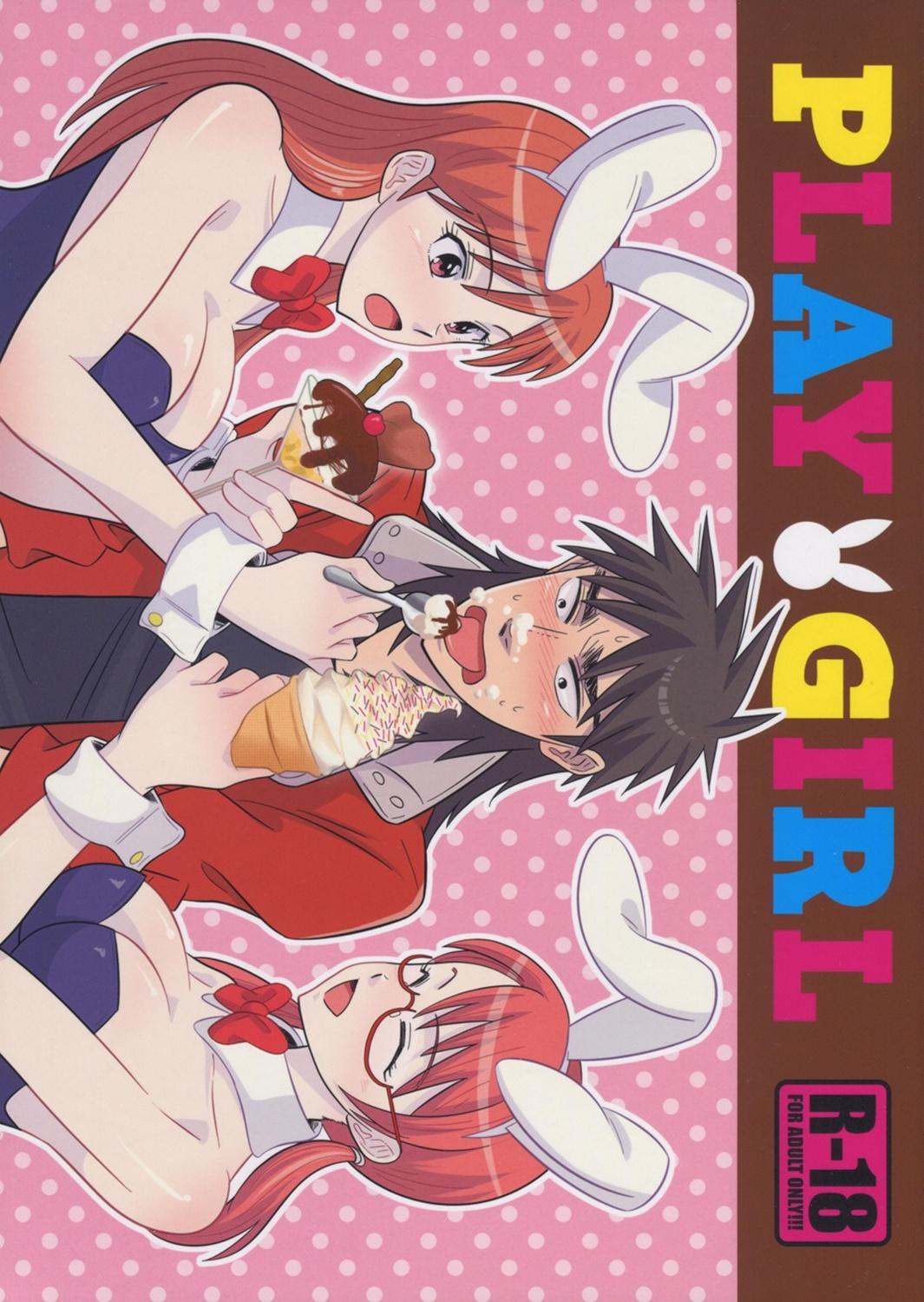 Lick PLAY GIRL - Kaiji Spreading - Page 1