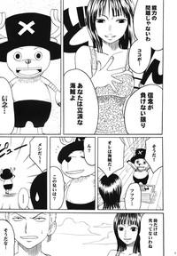 Gilf Dancing Animation Run One Piece Women 4