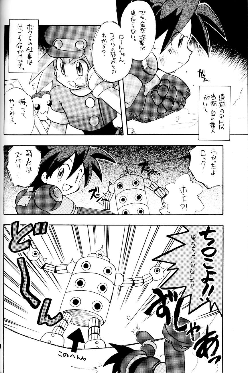 Robot wa Sekai Heiwa no Yume o Miru ka! 18
