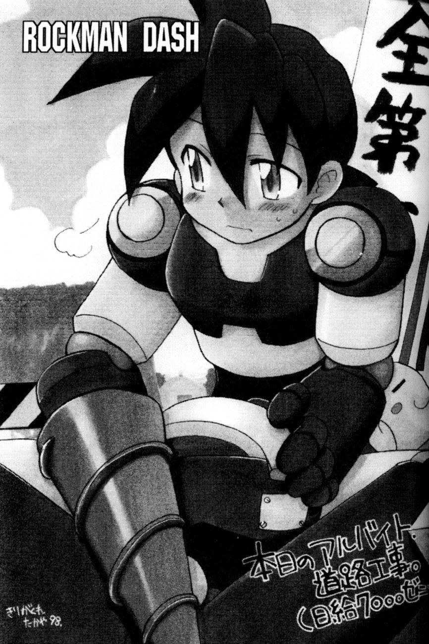 Fake Tits Robot wa Sekai Heiwa no Yume o Miru ka! - Megaman Mega man legends Soft - Page 2