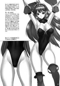 Pounding Shinsoku Super Robot Wars Endless Frontier Fantasy 2