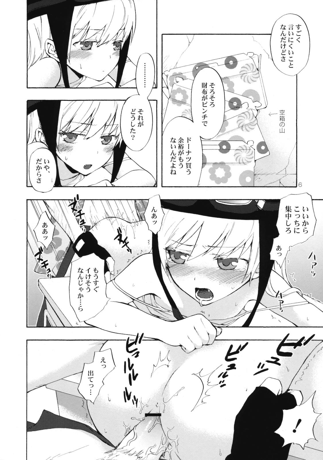 Oral Sex (SC46) [Aa Aishiteru (Taishow)] Oshino san-chi no Shinobu-chan. Sono 2 (Bakemonogatari) - Bakemonogatari Cumswallow - Page 5
