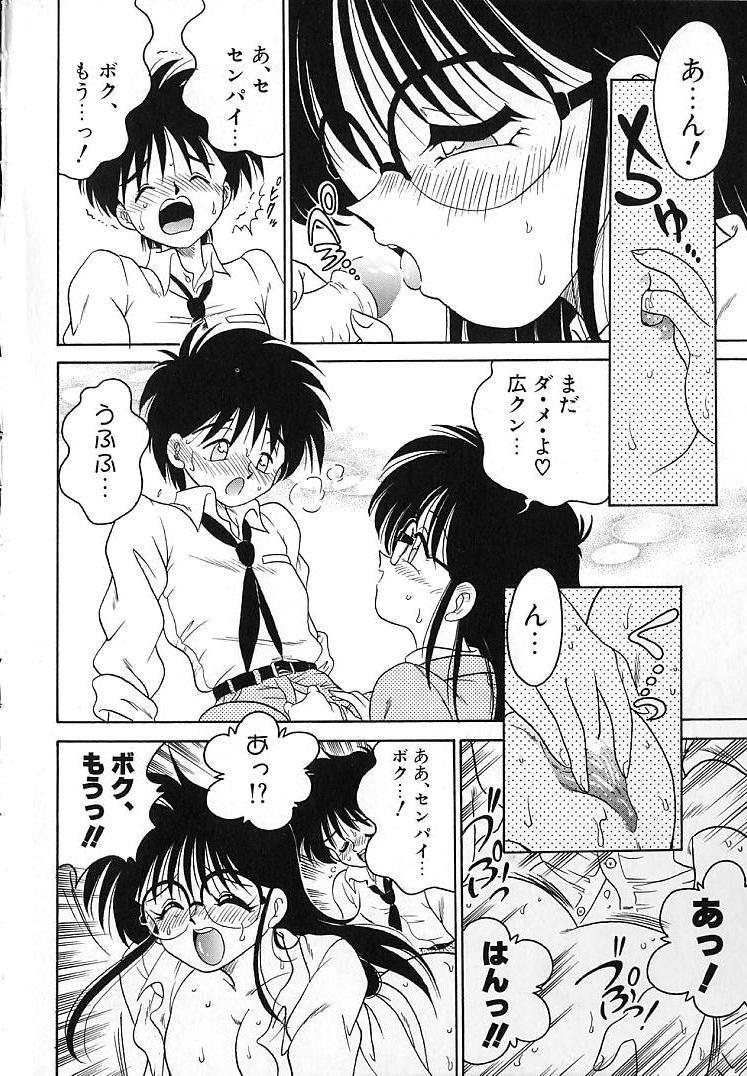 Mature Soko ga Kayui no Amature Sex - Page 5