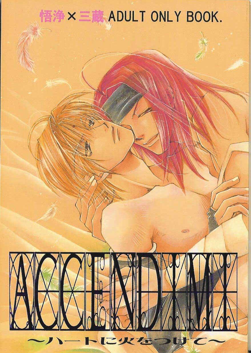 Emo Gay Gensomaden Saiyuki - Accendimi - Saiyuki Outdoor - Page 1