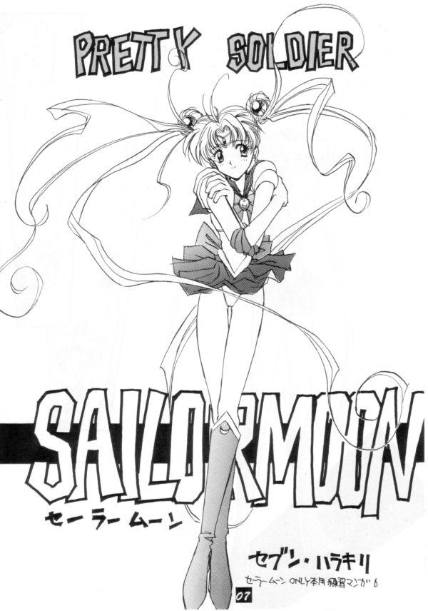 Dance Kaishaku V - Sailor moon Ah my goddess Goldfish warning Tight Ass - Page 6