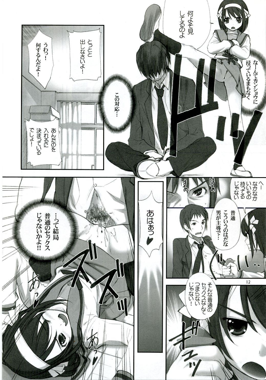 Sucking Dick Bara - The melancholy of haruhi suzumiya Por - Page 11
