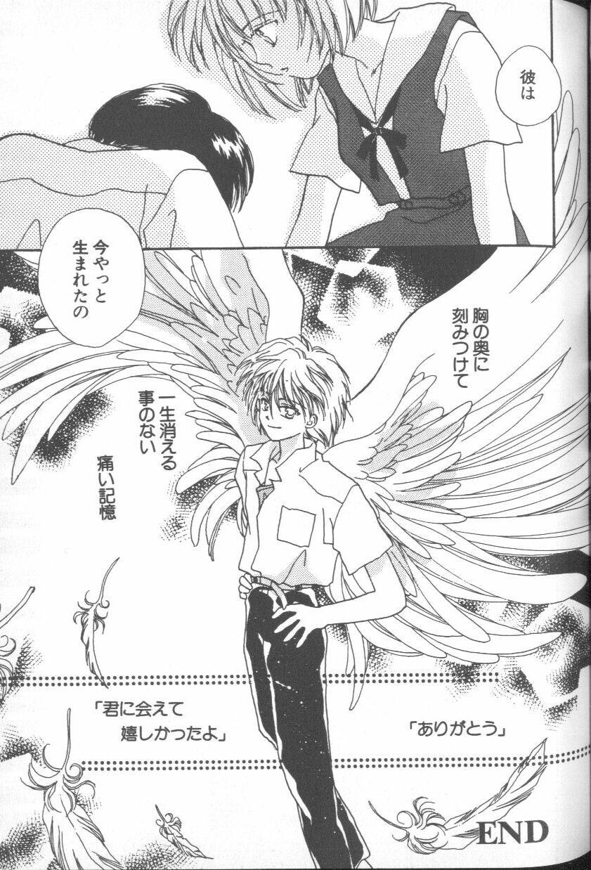 ANGELic IMPACT NUMBER 03 - Asuka VS Rei Hen 53