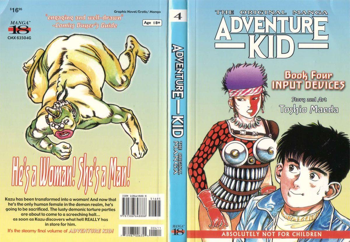 Adventure Kid Vol.4 0