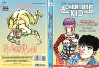 Adventure Kid Vol.4 1