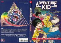 Adventure Kid Vol.1 1