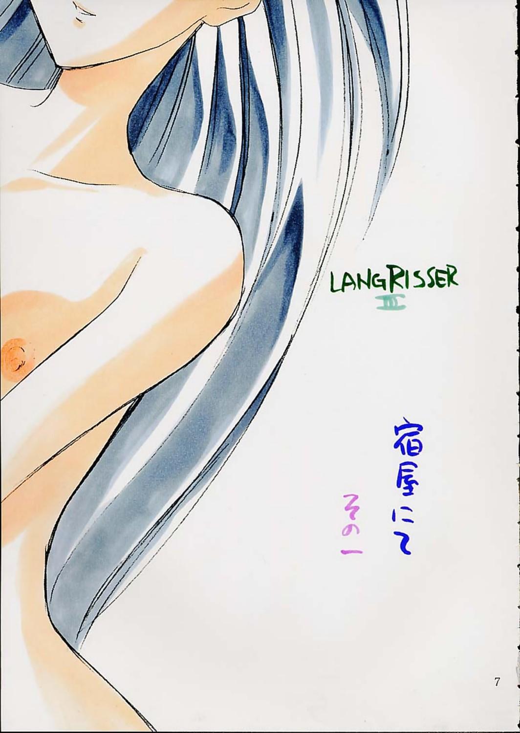 Sexcams WHAT IS LOVE - Langrisser Stretch - Page 5