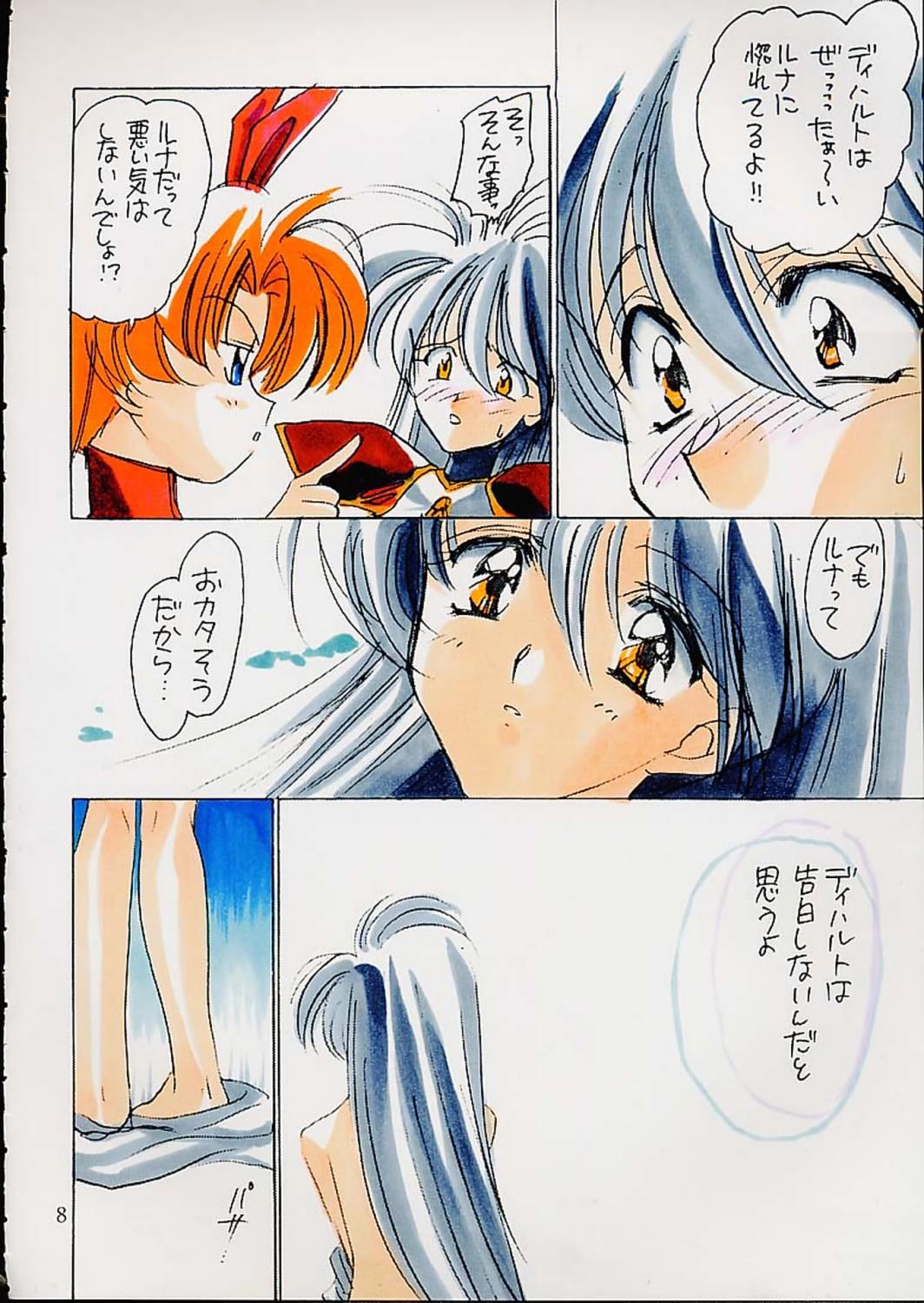 Gay Pawn WHAT IS LOVE - Langrisser Gloryhole - Page 6