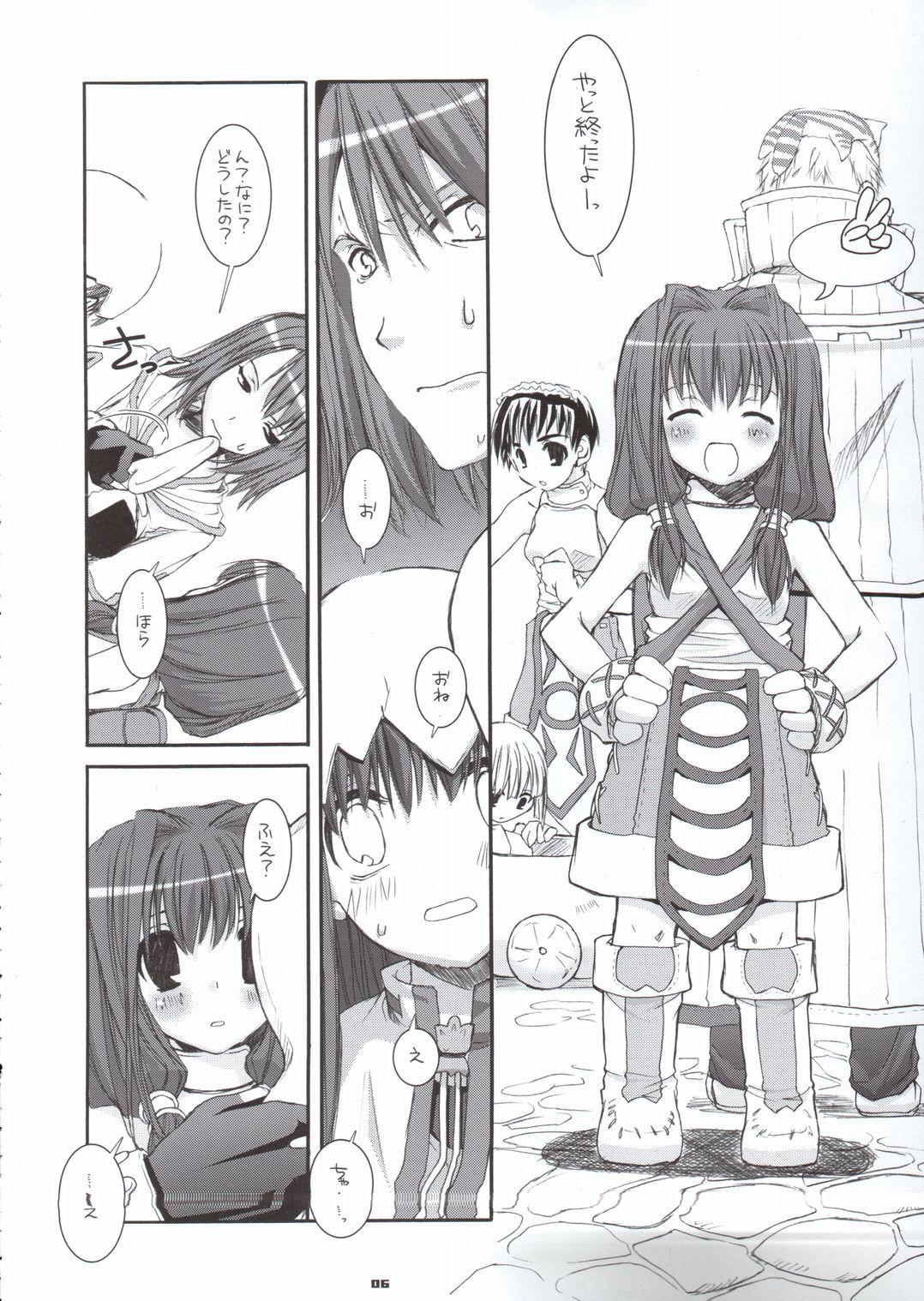 Leggings D.L. Action 29 - Ragnarok online Teen Hardcore - Page 5