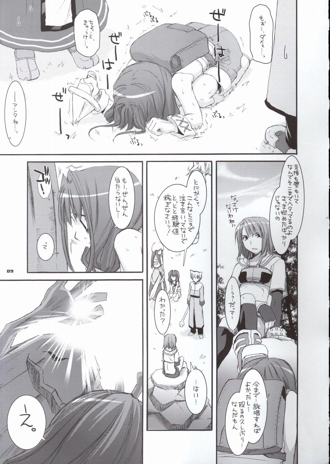 Chicks D.L. Action 29 - Ragnarok online French - Page 8