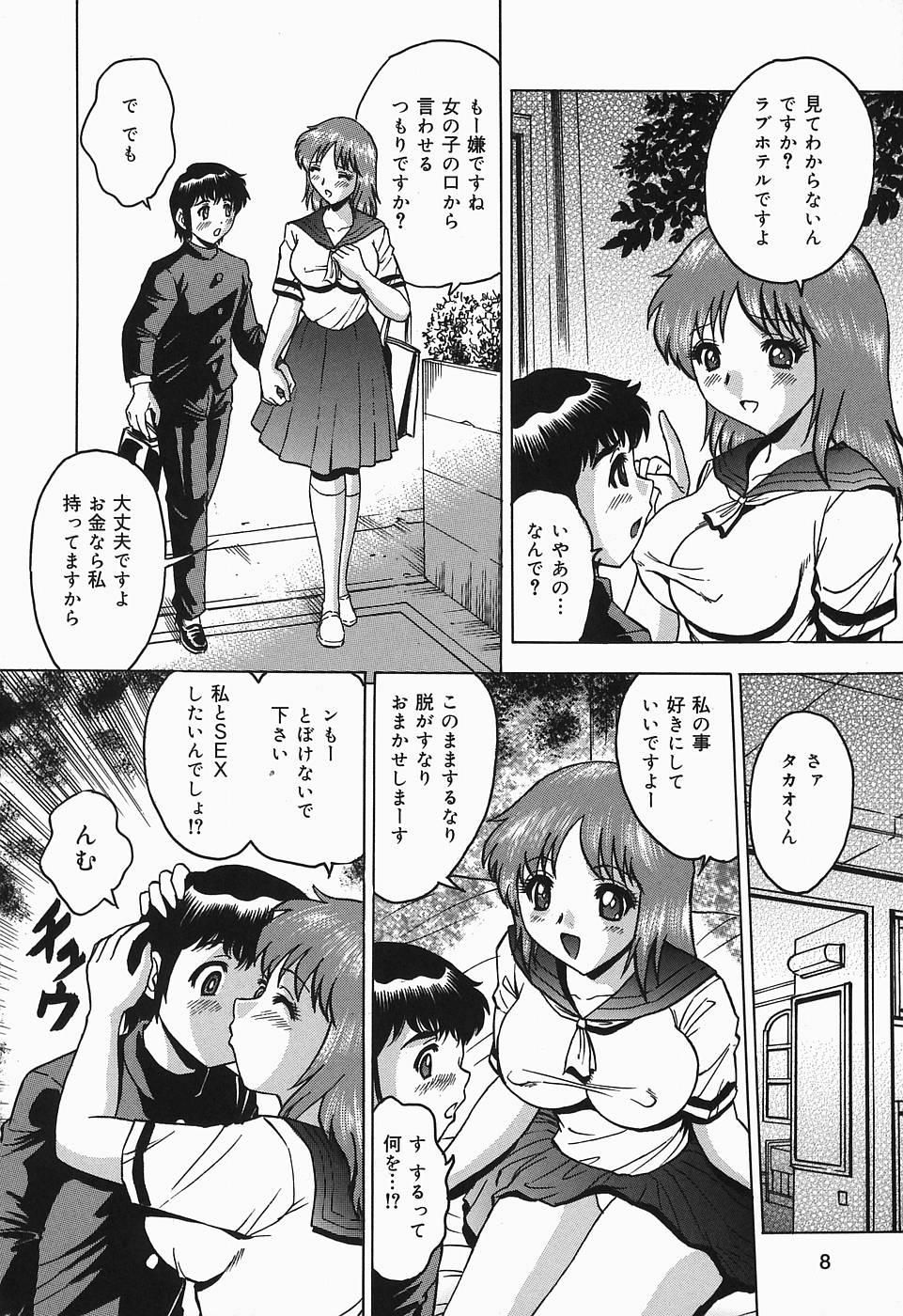 Sexteen Shitataru Shiruana Sexy - Page 8