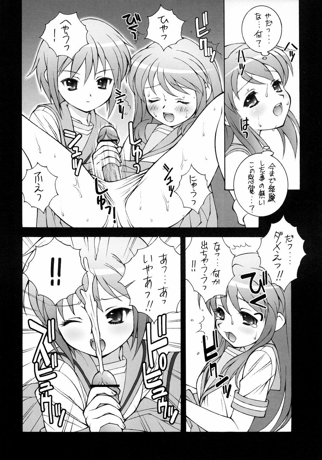 Ethnic Mikuru Miracle - The melancholy of haruhi suzumiya Lips - Page 7