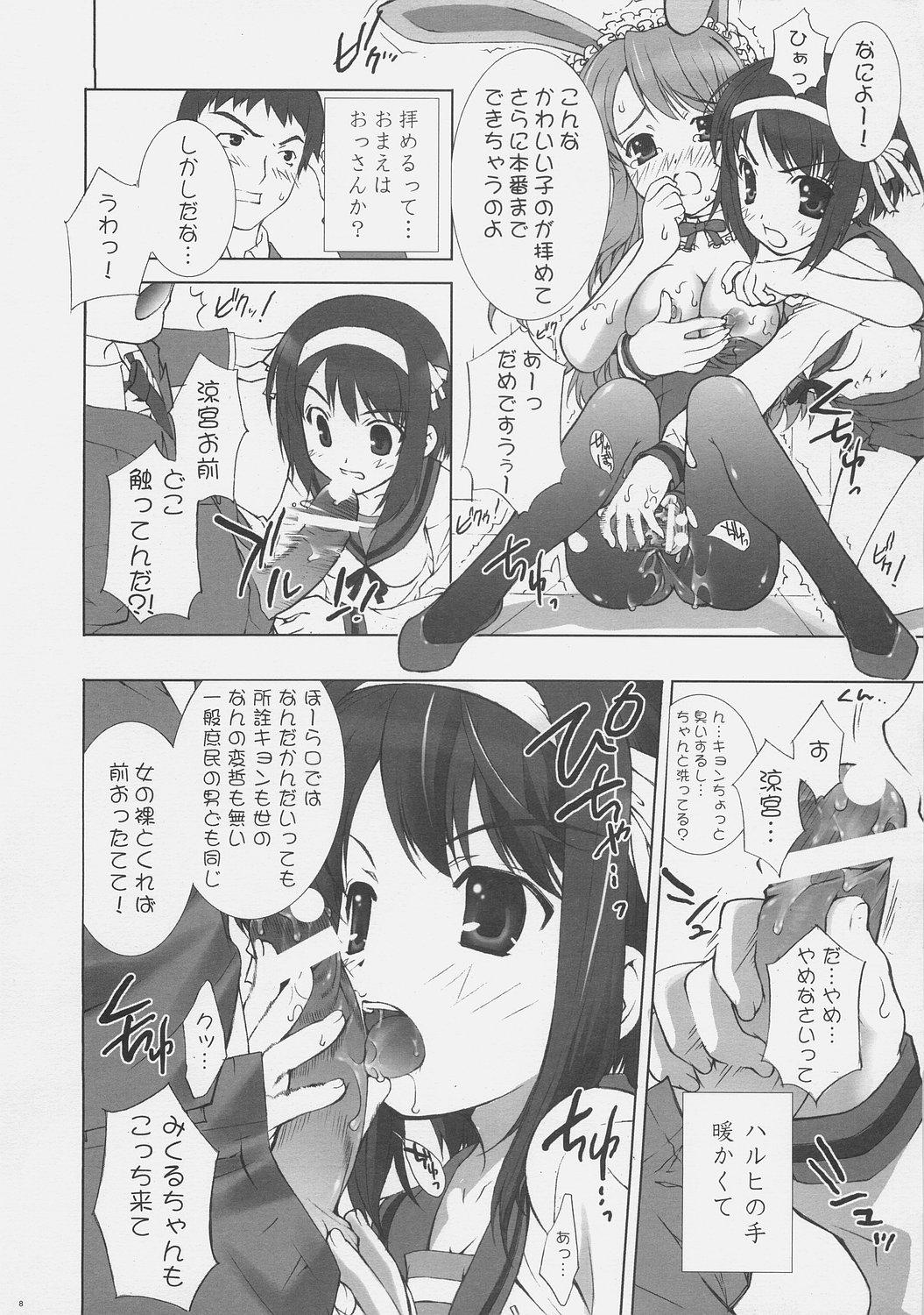American Haruhi SOS - The melancholy of haruhi suzumiya Eating Pussy - Page 7