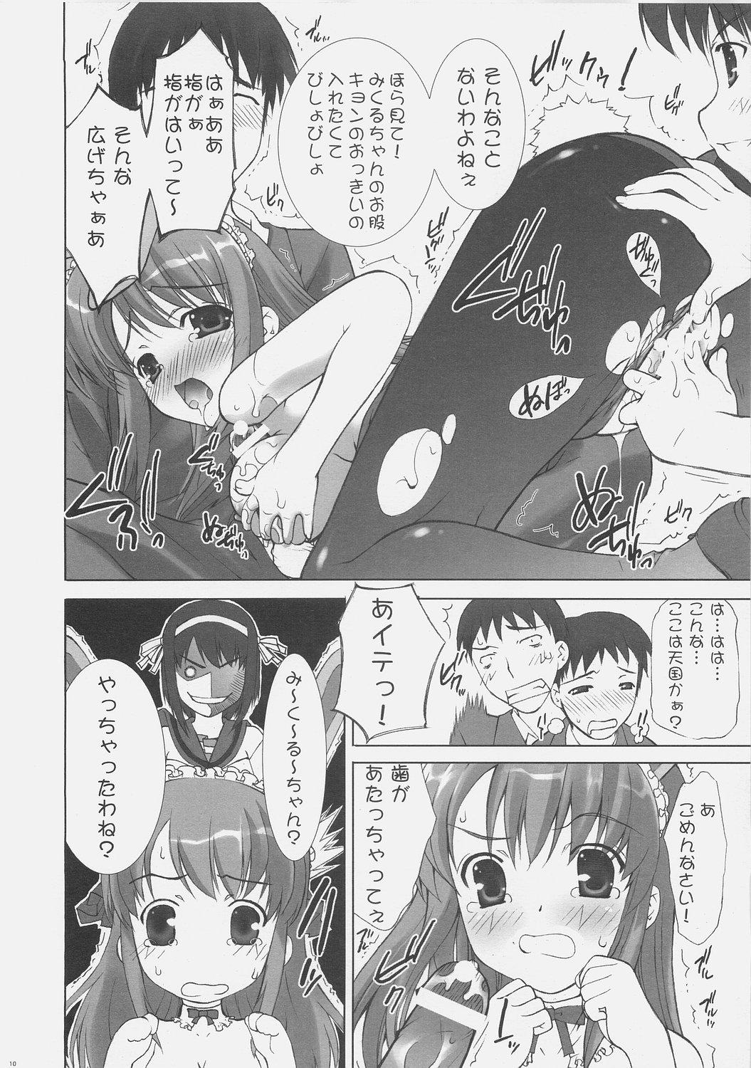 Milf Cougar Haruhi SOS - The melancholy of haruhi suzumiya Squirt - Page 9