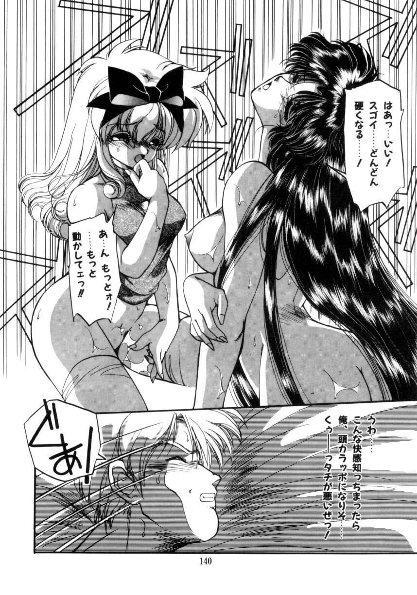 Licking Koakuma Hihoukan Scissoring - Page 141