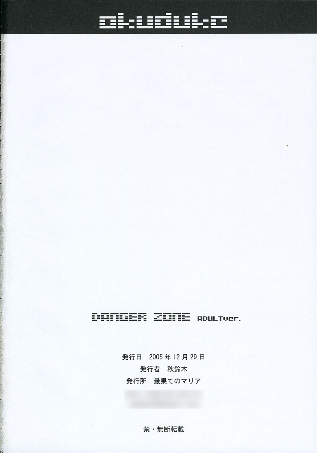 DANGER ZONE 40